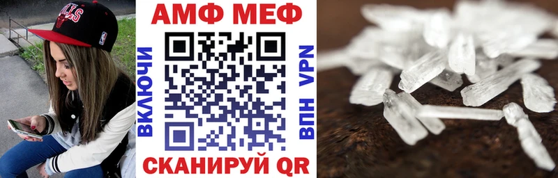 Амфетамин 97%  купить наркотики цена  Кемь 