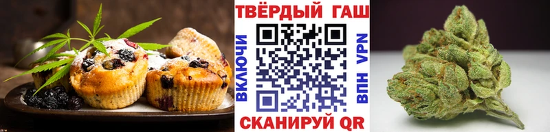 Еда ТГК марихуана  Кемь 