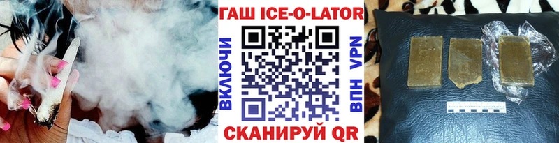 Гашиш индика сатива  где купить наркоту  Кемь 