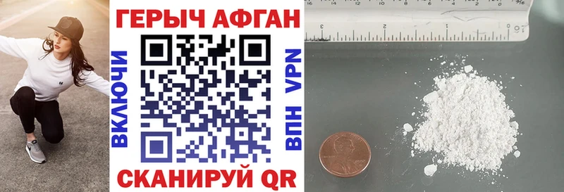 Героин Heroin  OMG ссылки  Кемь 