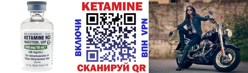 гидра ссылка  Кемь  КЕТАМИН ketamine 