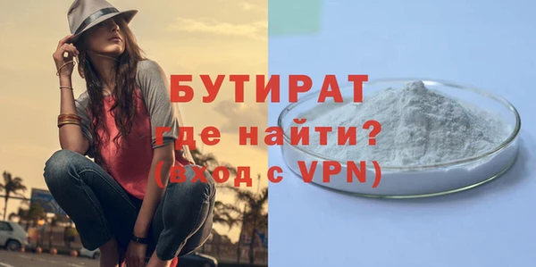 бутик Сатка