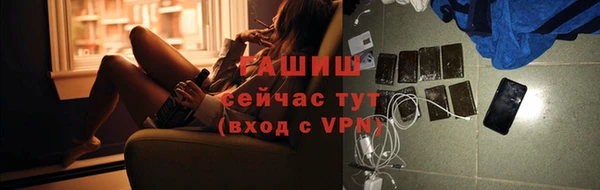 сатива Алексеевка