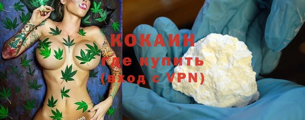 кокаин премиум Алзамай