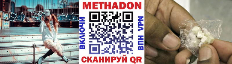нарко площадка какой сайт  Кемь  Метадон белоснежный 