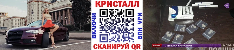 Метамфетамин кристалл Кемь