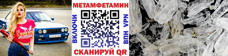 МЕТАМФЕТАМИН Декстрометамфетамин 99.9%  Кемь 