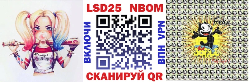 наркотики  ОМГ ОМГ   Марки N-bome 1,5мг  Кемь 